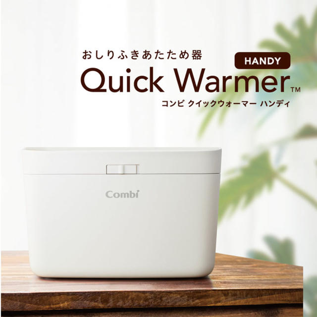 combi(コンビ)のなた様専用です キッズ/ベビー/マタニティのおむつ/トイレ用品(ベビーおしりふき)の商品写真