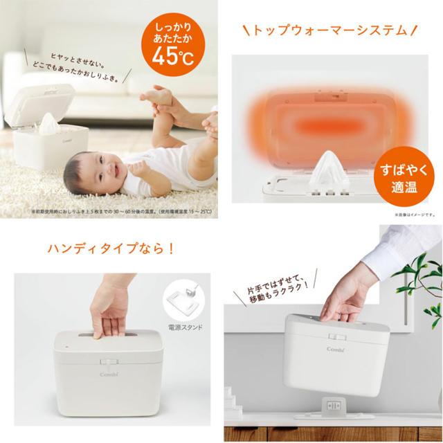 combi(コンビ)のなた様専用です キッズ/ベビー/マタニティのおむつ/トイレ用品(ベビーおしりふき)の商品写真