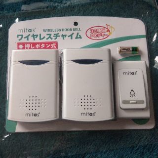 くりおね花華様専用     新品 ワイヤレスチャイム(その他)