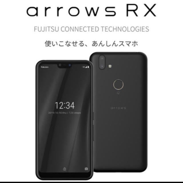 arrows(アローズ)のarrows RX 32GB ブラックSIMフリー スマホ/家電/カメラのスマートフォン/携帯電話(スマートフォン本体)の商品写真