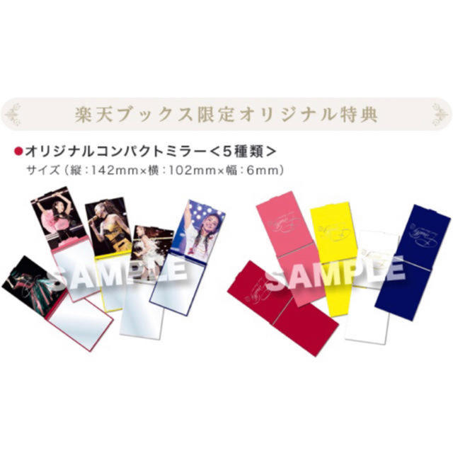 Rakuten(ラクテン)の安室奈美恵finally特典オリジナルコンパクトミラー5種類 エンタメ/ホビーのタレントグッズ(女性タレント)の商品写真