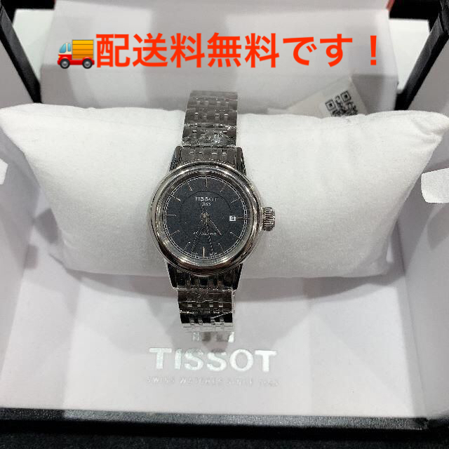 2023年製 新品】 TISSOT - 新品 ティソ TISSOT 腕時計 T085.207.11