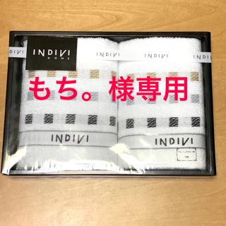 インディヴィ(INDIVI)の【新品未使用】INDIVI ウォッシュタオル　2枚組　日本製(タオル/バス用品)