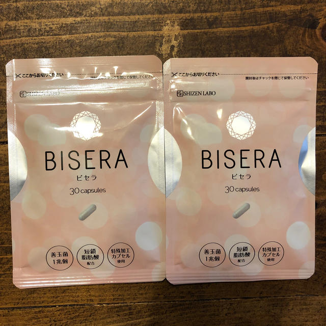 新品未開封　ビセラ　BISERA 2袋