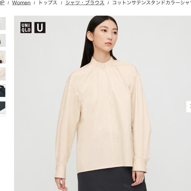 UNIQLO(ユニクロ)のユニクロユー　コットンサテンスタンドカラーシャツ　S レディースのトップス(シャツ/ブラウス(長袖/七分))の商品写真