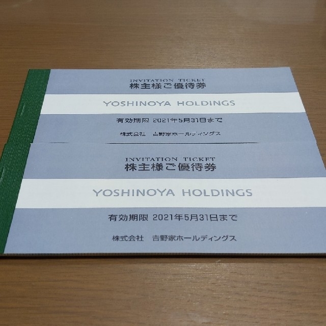 吉野家　株主優待　6000円分