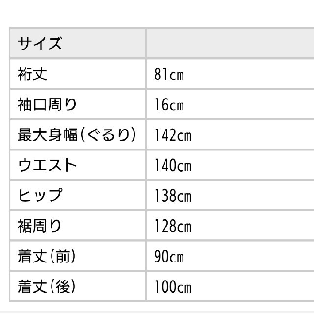 ☆モカ☆ オシャレウォーカー ソマリ『somariケーブルニットワンピース』 レディースのワンピース(ロングワンピース/マキシワンピース)の商品写真