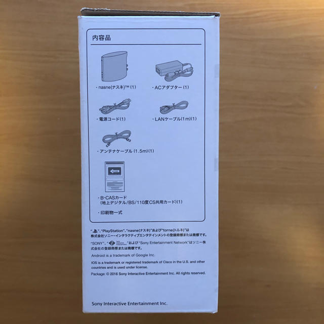 nasne - nasne 1TB PS4 PS3 PS Vita (CUHJ-15004)の通販 by 太鼓道shop｜ナスネならラクマ 在庫あ人気