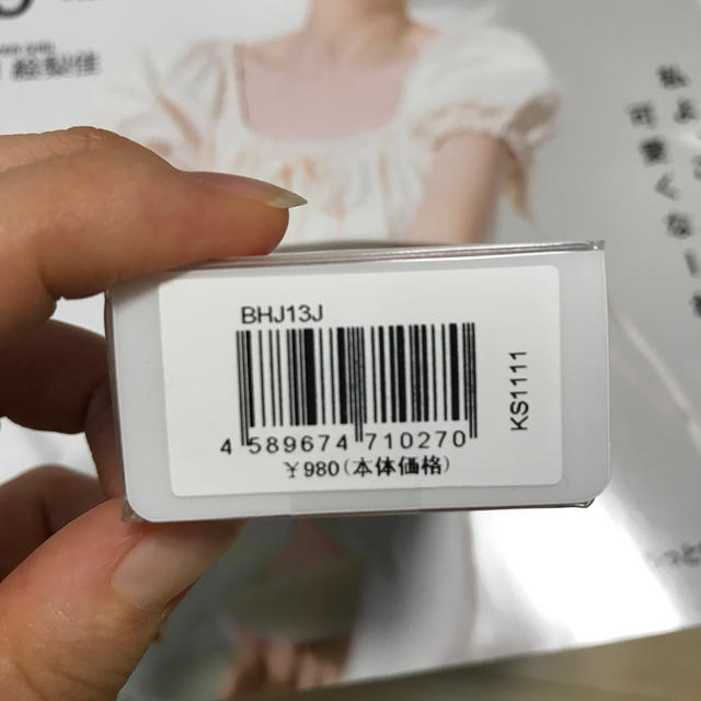 press&go gel nail tip コスメ/美容のネイル(つけ爪/ネイルチップ)の商品写真
