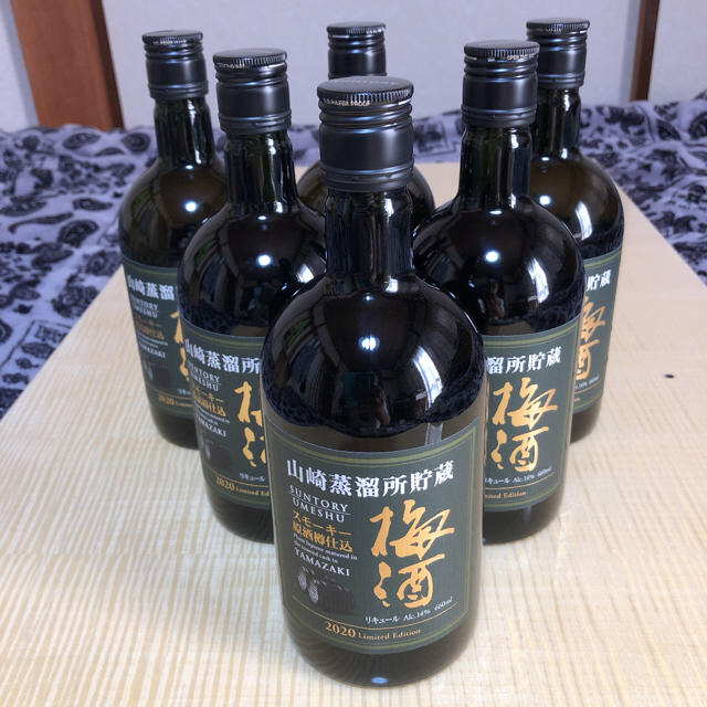 山崎 スモーキー 梅酒 2020年限定  660ml ６本セット