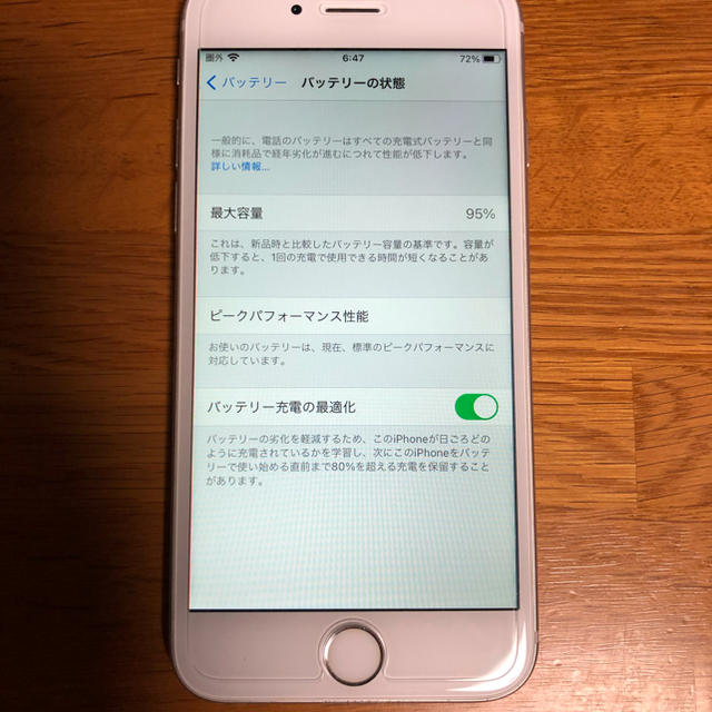 iPhone(アイフォーン)のiPhone6s SIMフリー16GB本体のみ　再出品です。 スマホ/家電/カメラのスマートフォン/携帯電話(スマートフォン本体)の商品写真