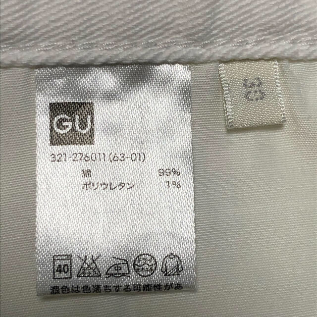 GU(ジーユー)のorange様専用・GU  ホワイトデニム　デニムパンツ メンズのパンツ(デニム/ジーンズ)の商品写真