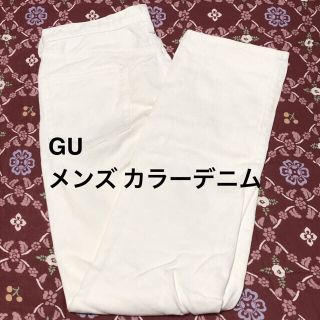 ジーユー(GU)のorange様専用・GU  ホワイトデニム　デニムパンツ(デニム/ジーンズ)