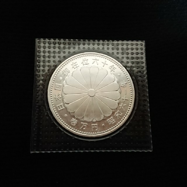 記念硬貨 御在位六十年 トレンド 60.0%OFF techtema.se-日本全国へ全品