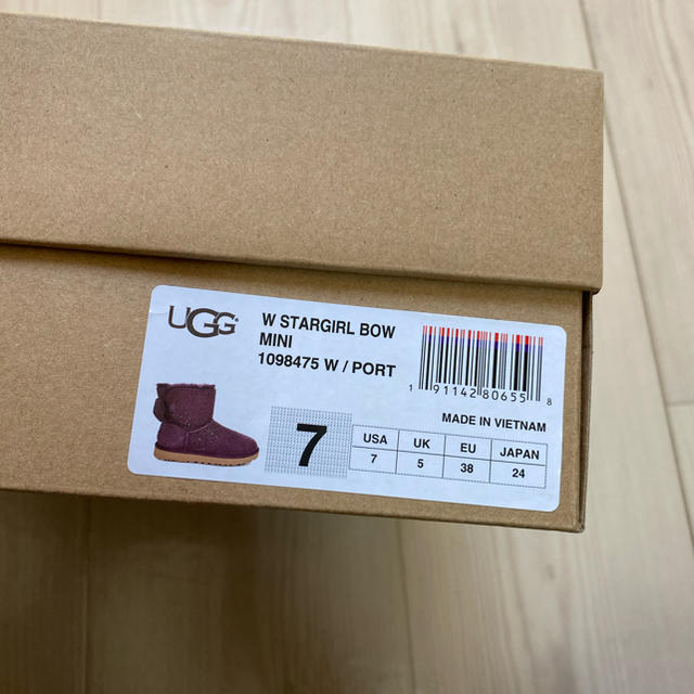 UGG(アグ)のアグ　ムートンブーツ レディースの靴/シューズ(ブーツ)の商品写真