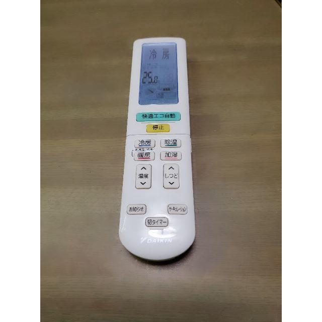 DAIKIN(ダイキン)の中古　ダイキン　エアコン　リモコン　ARC472A56　⑩ スマホ/家電/カメラの冷暖房/空調(エアコン)の商品写真