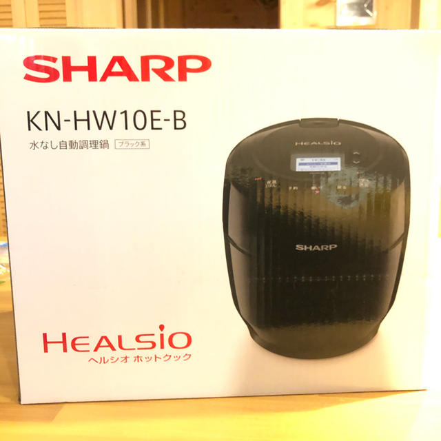 SHARP(シャープ)のヘルシオ　ホットクック　KN-HW10E-B スマホ/家電/カメラの調理家電(調理機器)の商品写真