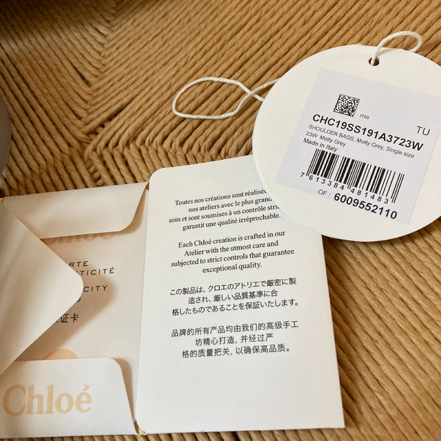 Chloe(クロエ)のクロエ　Cシー　ショルダーバッグ　梅子様専用⭐︎ レディースのバッグ(ショルダーバッグ)の商品写真