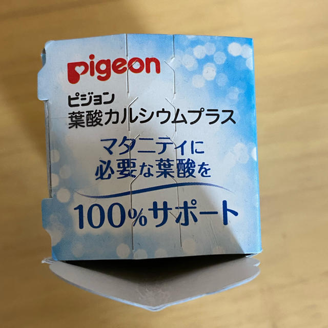 Pigeon(ピジョン)のピジョン　葉酸カルシウムプラス（60粒） キッズ/ベビー/マタニティのマタニティ(その他)の商品写真