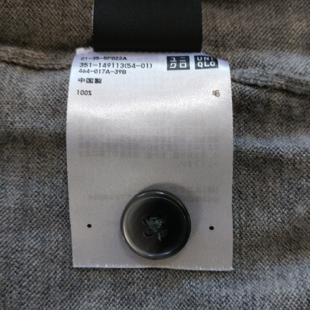 UNIQLO(ユニクロ)の最終価格　UNIQLO　エクストラファインメリノ　カーディガン　Ｍ メンズのトップス(ニット/セーター)の商品写真