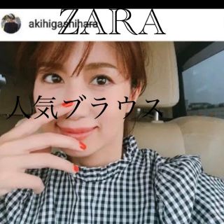 ザラ(ZARA)のZARA ボリューム袖 ブラウス M(シャツ/ブラウス(長袖/七分))