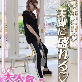 レディー レザーレギンス レギンス/スパッツの通販 30点 | Radyの