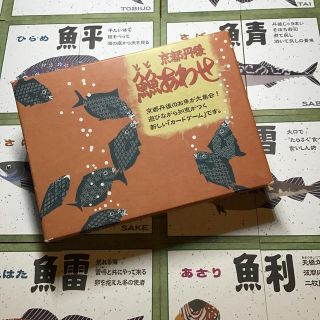 カルタ　魚魚（とと）合わせ　京都丹後(知育玩具)