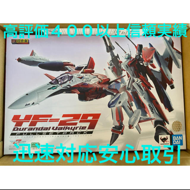 BANDAI(バンダイ)のDX超合金 YF-29デュランダルバルキリー(早乙女アルト機) フルセットパック エンタメ/ホビーのフィギュア(アニメ/ゲーム)の商品写真