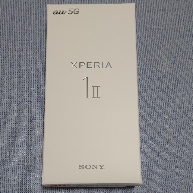 【新品未使用品】Xperia 1 II 白 SOG01 SIMロック解除済