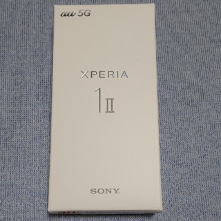 エクスペリア(Xperia)の【新品未使用品】Xperia 1 II 白 SOG01 SIMロック解除済 (スマートフォン本体)