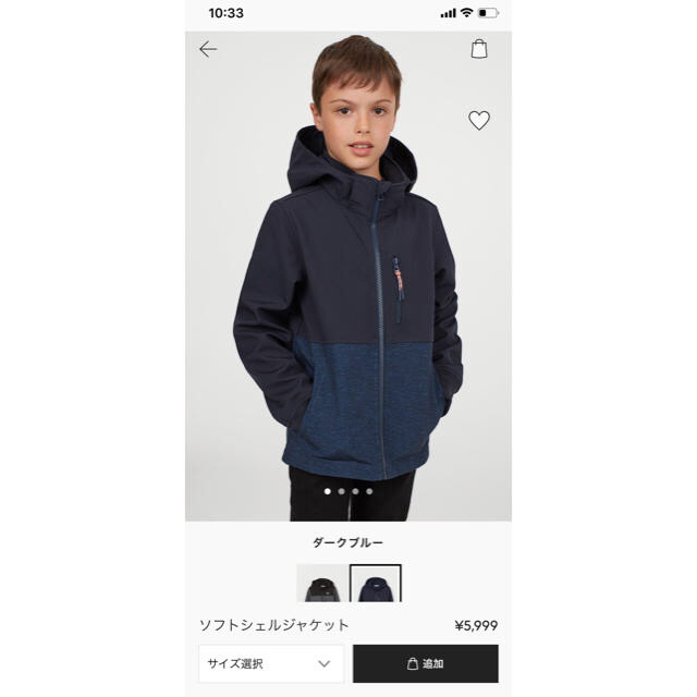 H&M(エイチアンドエム)の[Losmi様専用] 新品未使用H&M  男の子　ジャケット 150 キッズ/ベビー/マタニティのキッズ服男の子用(90cm~)(ジャケット/上着)の商品写真