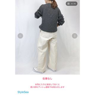 ザラ(ZARA)のサイドベルト　ワイドパンツ　ニット(カジュアルパンツ)