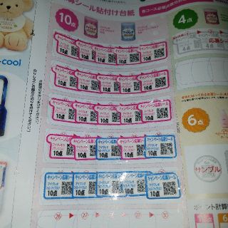 【★売り尽くし★】アイクレオ　250点プラス6点おまけ(その他)