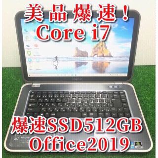 デル(DELL)の週末大特価！早い！綺麗！爆速SSD☆Corei7☆8GB　操作性抜群！DELL(ノートPC)