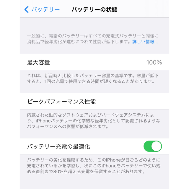 iPhone11pro max 256GB シルバー　本体