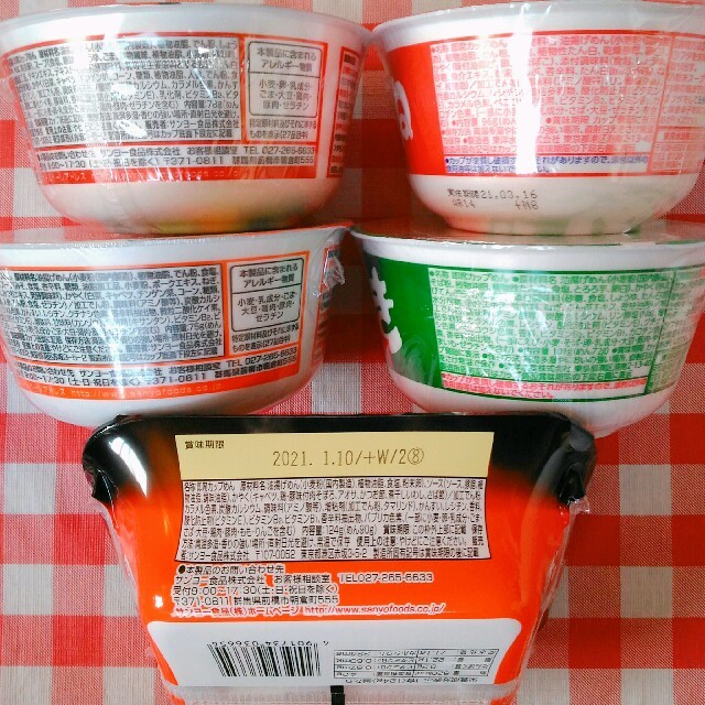 28-1　食品詰め合わせ　カップラーメン　インスタントラーメン　レトルトカレー 食品/飲料/酒の加工食品(インスタント食品)の商品写真