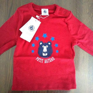 プチバトー(PETIT BATEAU)のフラン414様専用【新品未使用】プチバトー  プリント長袖Tシャツ(Ｔシャツ)