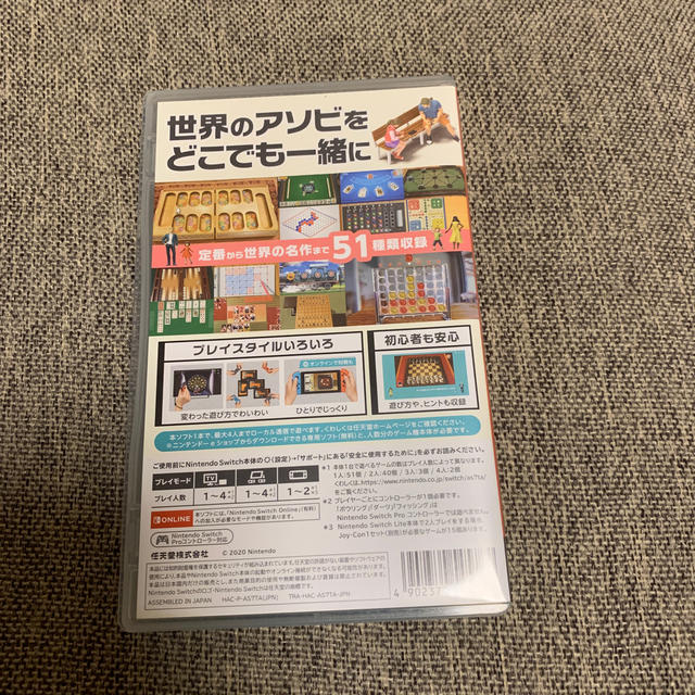 Nintendo Switch(ニンテンドースイッチ)の世界のアソビ大全51 Switch エンタメ/ホビーのゲームソフト/ゲーム機本体(家庭用ゲームソフト)の商品写真