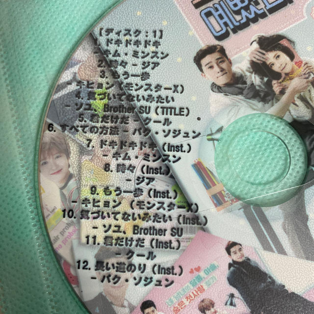 パクソジュン出演作品ost 花郎 彼女はキレイだったの通販 By Hirocoお値下げ ラクマ パクソジュン出演作品ost 花郎 彼女はキレイだったの通販 By Hirocoお値下げ ラクマ