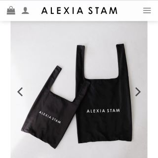 アリシアスタン(ALEXIA STAM)のalexiastam  エコバッグ　セット　新品未使用(エコバッグ)