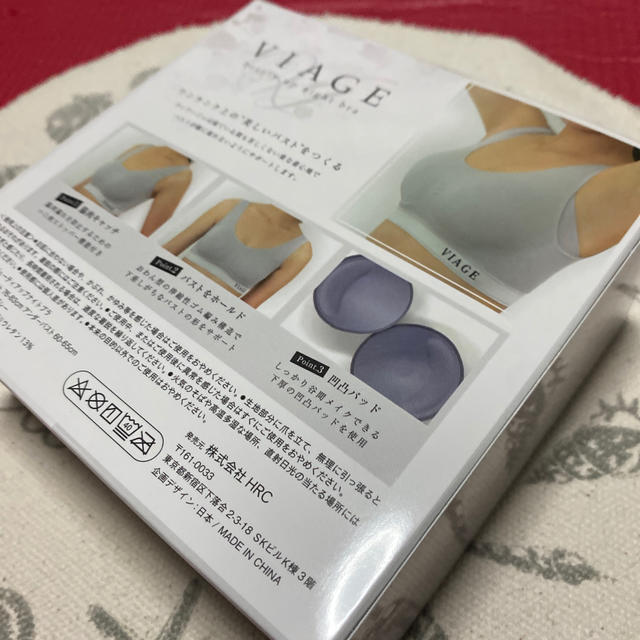 《美品》VIAGE ヴィアージュ　ナイトブラ　 クールグレー&グレー　SMサイズ レディースの下着/アンダーウェア(ブラ)の商品写真