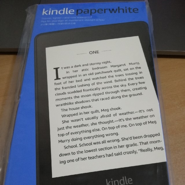 kindle paperwhite wifi 8G 広告あり 防水機能 ブラック