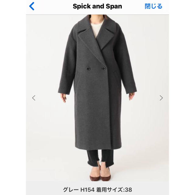 Spick & Span(スピックアンドスパン)のスピックアンドスパン　Wフェイスビックカラーコート レディースのジャケット/アウター(ロングコート)の商品写真
