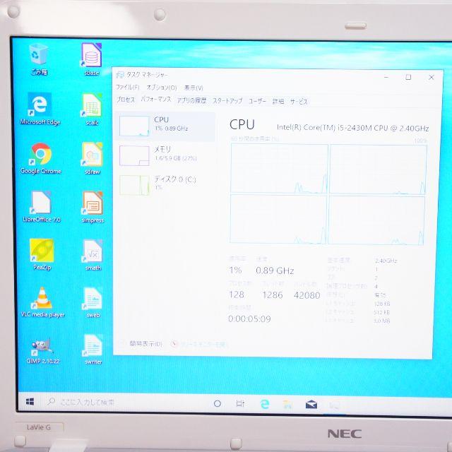 ノートパソコン NEC win10 i5 6GB 320GB YB150931