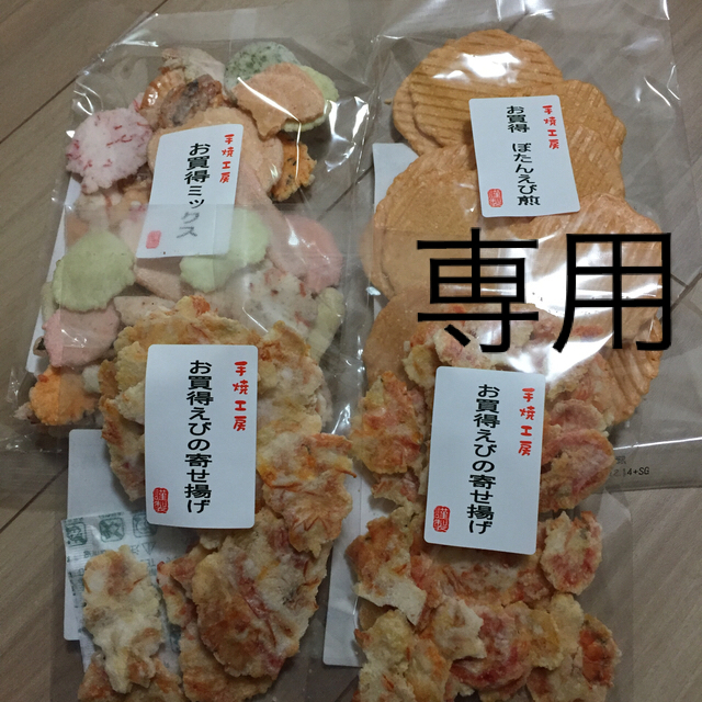 専用 ぼたんえび煎 えびの寄せ揚げ えびせん家族 えびせんべいの通販 By とらじshop ラクマ 専用 ぼたんえび煎 えびの寄せ揚げ えびせん家族 えびせんべいの通販 By とらじshop ラクマ