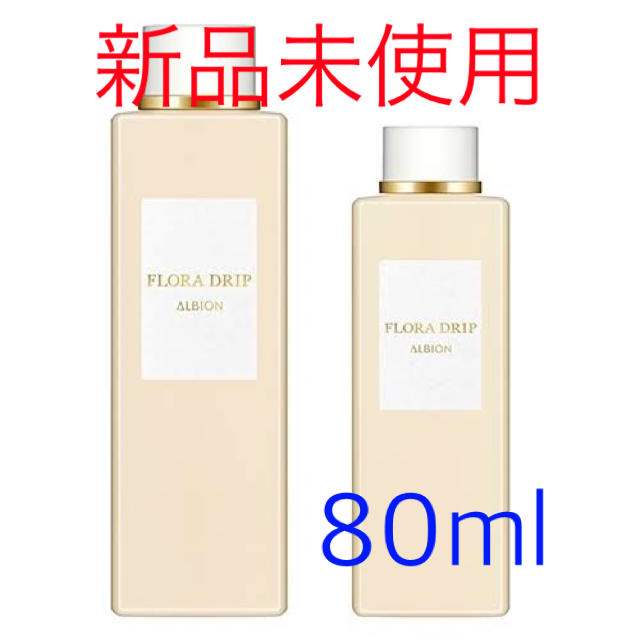 アルビオン フローラドリップ 80ml - 化粧水/ローション