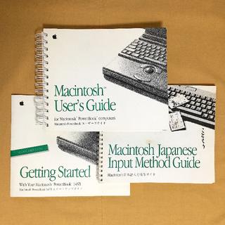 アップル(Apple)の[希少] Macintosh User's Guide (PowerBook用)(PC周辺機器)