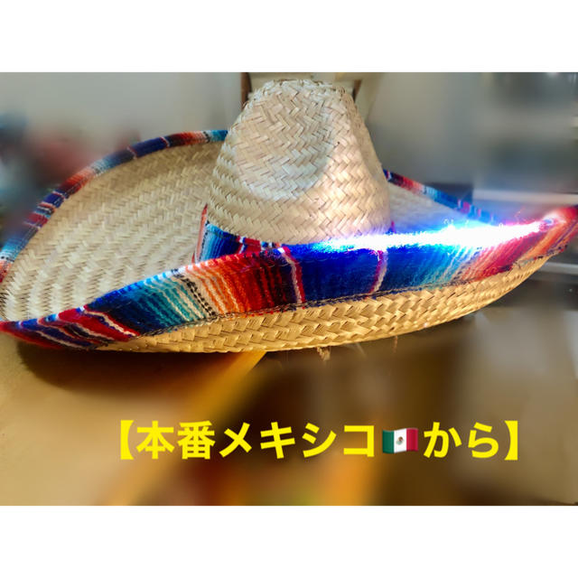 本場!! メキシカンハット メキシコ産 | フリマアプリ ラクマ 本場!! メキシカンハット メキシコ産 | フリマアプリ ラクマ