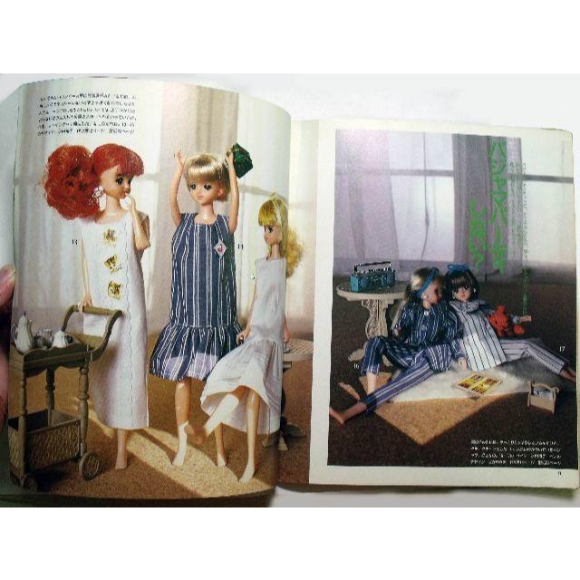 日本ヴォーグ社　ジェニー　ファッションクラブ no.2 エンタメ/ホビーの本(趣味/スポーツ/実用)の商品写真