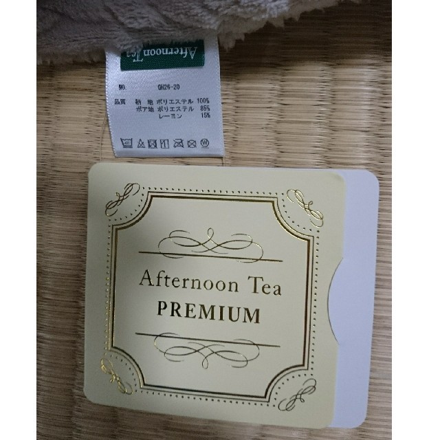 AfternoonTea(アフタヌーンティー)のけーき様専用 ネックウォーマー アフタヌーンティー 新品未使用 レディースのファッション小物(ネックウォーマー)の商品写真